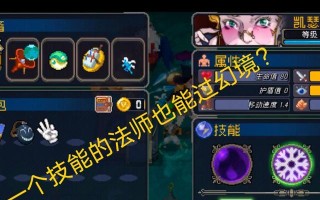 《战魂铭人法师》强度测评（探究法师职业在游戏中的实力）