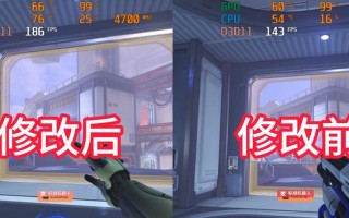 守望先锋2中如何调整左手操作？设置步骤是什么？