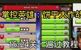 部落冲突反击皮卡获得方法？反击皮卡如何使用？
