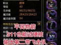 龙之谷怀旧服手柄设置方法是什么？