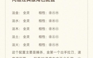 问道端游多开技巧及设置？