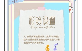 热血传奇彩铃设置方法是什么？
