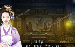 《官居几品》玩法解析攻略（打造升官史）