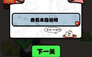 死无对证第七关通关技巧是什么？如何完美收藏过关？