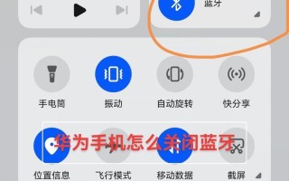 通过蓝牙传输王者荣耀的方法是什么？需要注意什么？