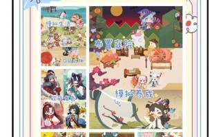 《以陰陽師》妖怪屋攻略第4幕全关卡，带你畅游妖怪世界（全面解析以陰陽師妖怪屋第4幕全关卡）