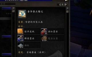 如何获取龙之国物语的暖心田园餐图纸？获取过程中会遇到哪些常见问题？