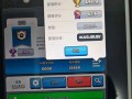 皇室战争纯法怎么玩的？纯法的玩法是什么？