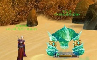 如何使魔兽世界法师的水元素永久存在？