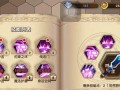 《艾尔战记》游戏魔法石系统详解（解锁魔法之力）