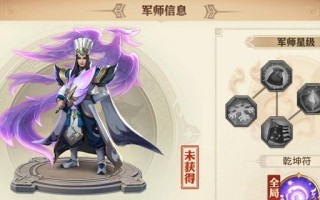 少年三国志零周瑜阵容怎么搭配？推荐角色和技能特点是什么？