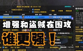 集合石增强功能如何激活？使用方法是什么？