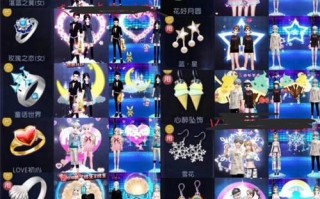 劲舞团全屏特效如何开启？设置方法是什么？