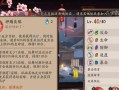 阴阳师中如何提高阵容出手速度？有哪些方法？