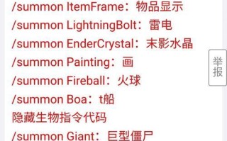 《我的世界》游戏ess插件指令详解（掌握ess插件指令）