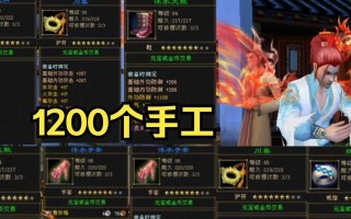 天龙八部中根骨丹的制作方法是什么？