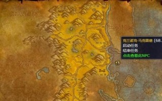 魔兽任务完成流程及注意事项是什么？