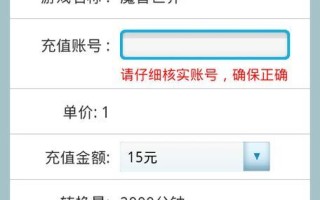反恐精英充值记录怎么看？如何查询充值金额？