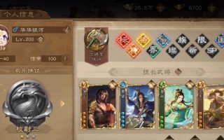 三国杀蒲元配合什么武将？最佳搭配和组合策略是什么？