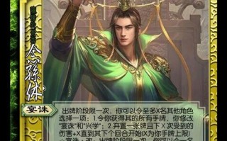 孙皓三国杀中有哪些著名的外号？这些外号背后的故事是什么？