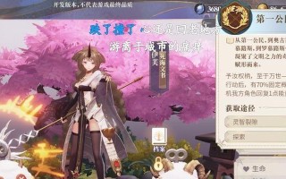 如何搭配幻书启世录棋经珍珑契印？详解最佳组合攻略是什么？