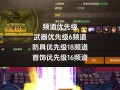 dnf盒子爆出技巧有哪些？如何提高爆率？