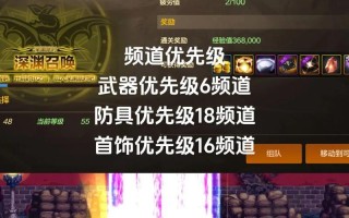 dnf盒子爆出技巧有哪些？如何提高爆率？