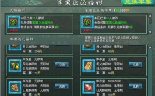 部落冲突星河碎罐获取方法是什么？