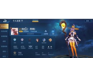 戳戳王者荣耀的换法是什么？换后有什么不同？