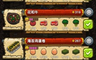 黑暗料理王鸡蛋图鉴（鸡蛋出处、独特怪物与创意食材）