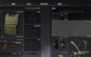 暗区突围异常状态恢复方法一览？如何快速恢复正常游戏体验？