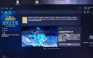 魔兽世界中如何添加战网好友？