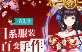 小森生活赤色羽毛怎么获得？获取方法有哪些？