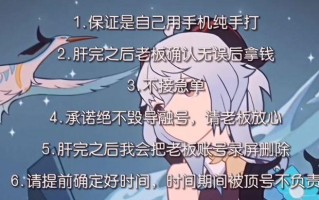 原神中番茄在哪里可以购买？购买地点是什么？