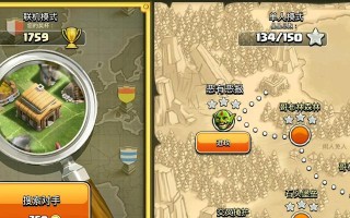 部落冲突炸弹兵数据如何查看？COC炸弹兵介绍有哪些特点？