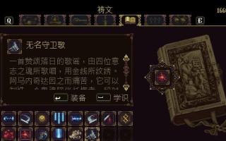 白之物语内测资格怎么获得？获取途径有哪些？