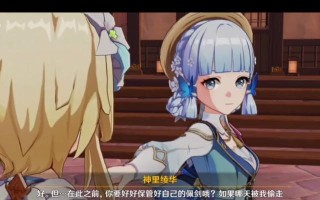 原神33版本复刻角色预测？哪些角色最有可能回归？