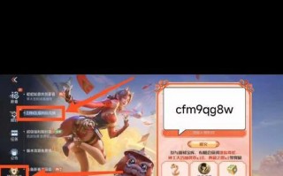 CF抽奖系统出现回档问题怎么办？如何正确处理？