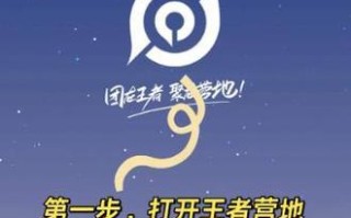 王者营地快速进入王者荣耀的方法？