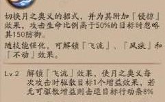 阴阳师矿工属性如何查看？获取方法是什么？