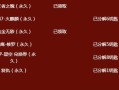 穿越火线2025年觉醒卡使用方法是什么？如何正确激活觉醒卡？