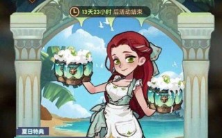剑与远征春绿野守护皮肤如何获取？获取方法有哪些？