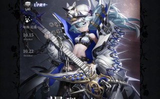 爆裂魔女ssr升UR需要多少碎片？碎片数量一览表在哪里查看？