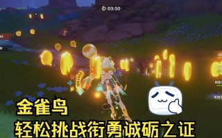 鸟原神战斗技巧有哪些？如何有效对抗鸟原神？