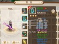 问道豆子亲密值提升方法是什么？