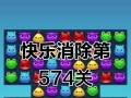 《开心消消乐》第366关快速通关攻略（绝密技巧揭秘）