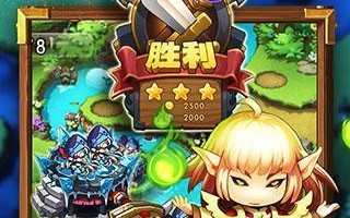 《新部落守卫战》第一章3-5文攻略（破解难关）