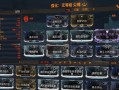 但丁星际战甲典籍卡使用方法是什么？如何正确使用？