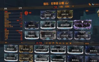 但丁星际战甲典籍卡使用方法是什么？如何正确使用？