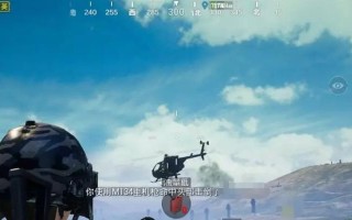 探索和平精英矩阵租车全位置一览（全面了解和平精英矩阵租车地图）